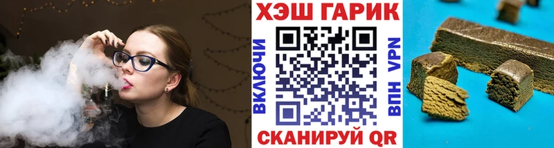 Купить наркотик Егорьевск МЕТАДОН А ПВП Мефедрон Конопля ГАШИШ