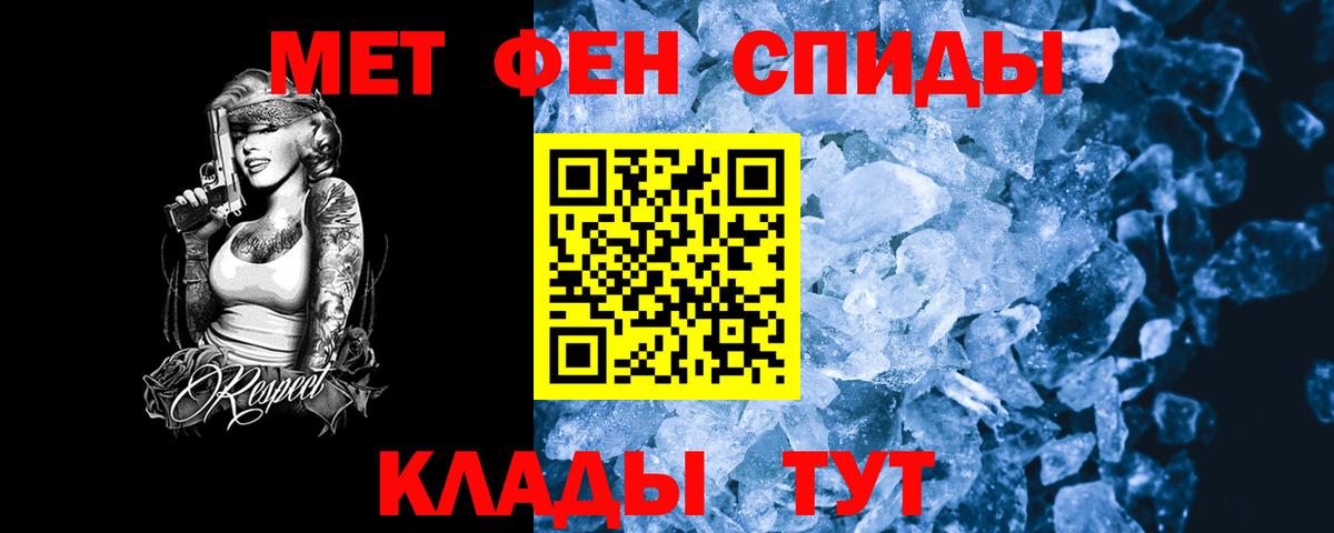 Amphetamine  АМФ VHQ  Вход с VPN  Егорьевск 