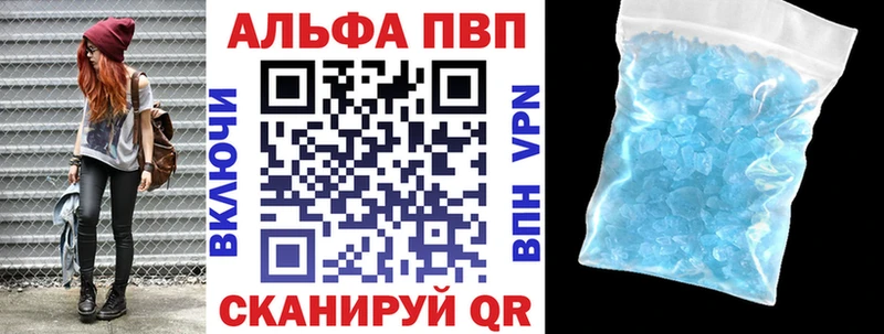 A PVP СК КРИС  нарко площадка состав  Егорьевск  магазин  наркотиков 