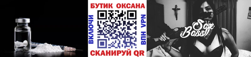 Бутират оксана  Егорьевск 