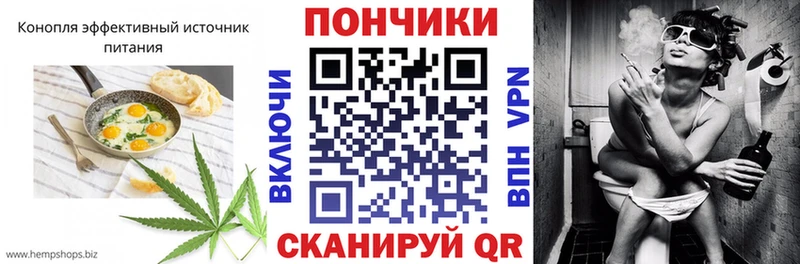 Еда ТГК марихуана Егорьевск