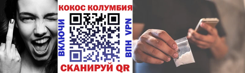 маркетплейс какой сайт  наркотики  Егорьевск  Кокаин 99% 