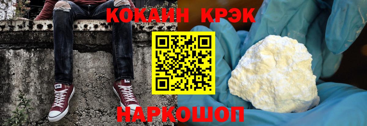 COCAIN Боливия Егорьевск