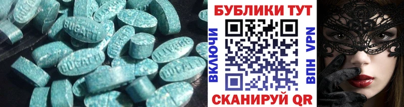 купить закладку Егорьевск Ecstasy диски