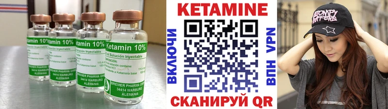 Кетамин ketamine  Егорьевск 