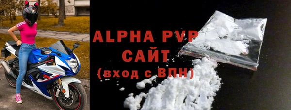 а пвп мука Сосновый Бор
