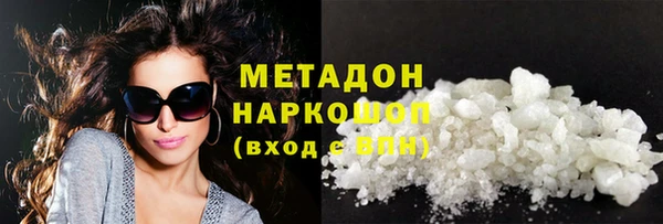 кокаин премиум Алексеевка