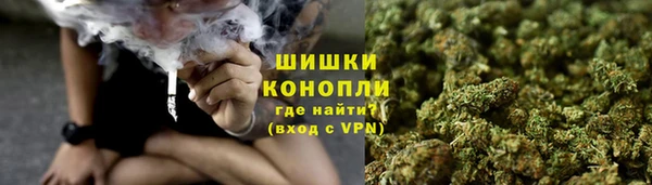 мефедрон Сосновоборск