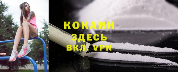 мефедрон Алексин