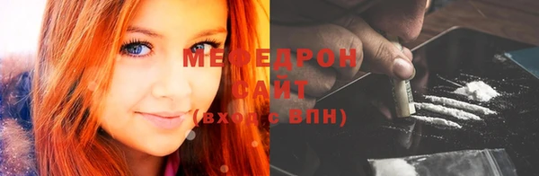 мефедрон Алексин