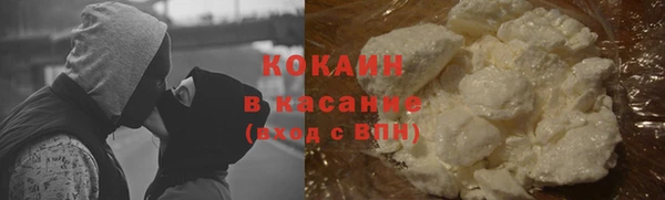 мефедрон Алексин