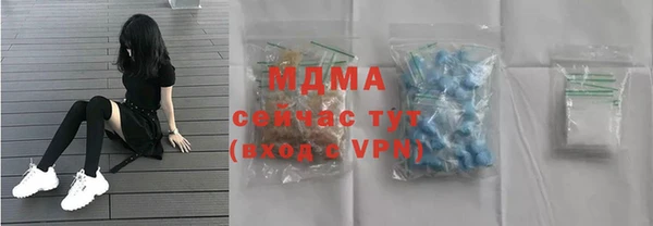 мефедрон Алексин