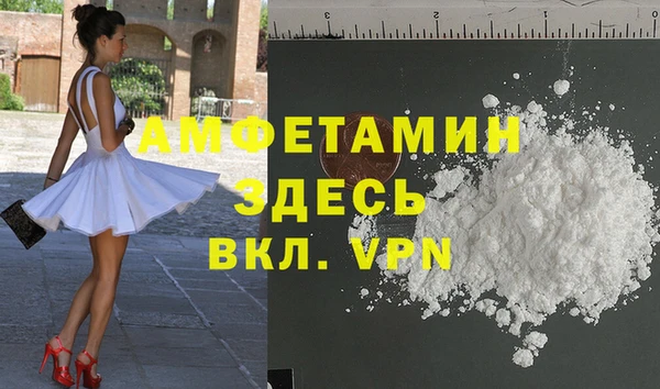 первитин Алзамай