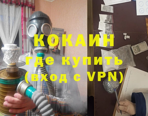 кокаин премиум Алексеевка