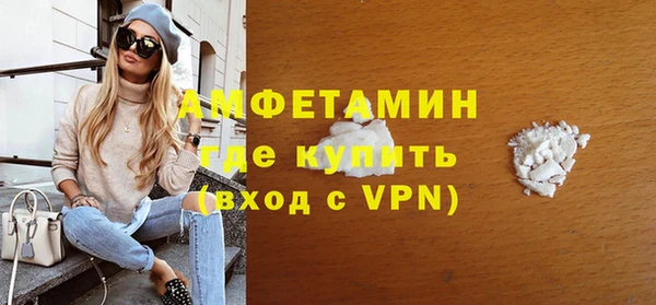 кокаин премиум Алексеевка