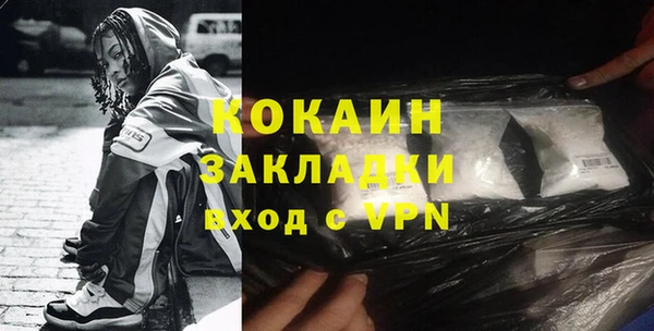 а пвп мука Сосновый Бор