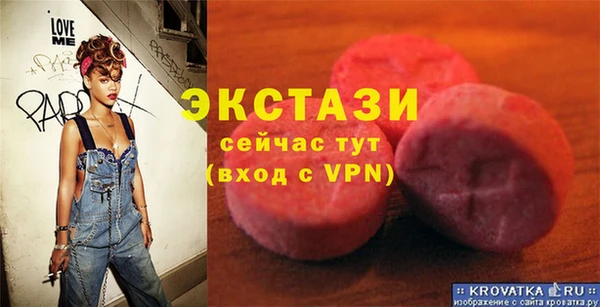 мефедрон Сосновоборск
