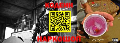 каннабис Краснокаменск