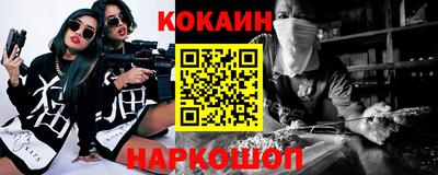 ECSTASY Краснодар