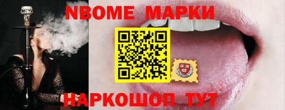 apvp Тавда