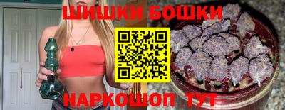каннабис Краснокаменск