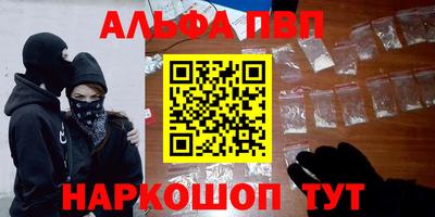 трава Комсомольск-на-Амуре