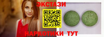 трава Конаково