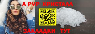 jwh Краснознаменск