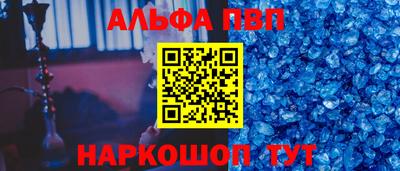 каннабис Краснокаменск