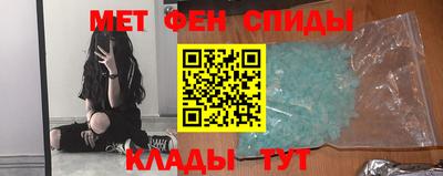 каннабис Краснокаменск