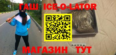 каннабис Краснокаменск