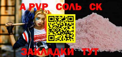 каннабис Краснокаменск