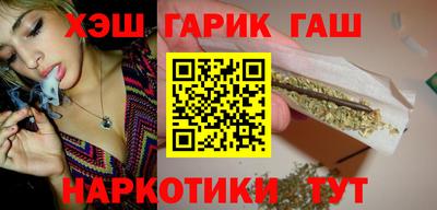 каннабис Краснокаменск