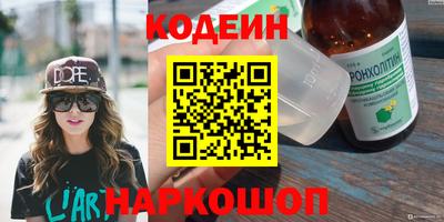 каннабис Краснокаменск