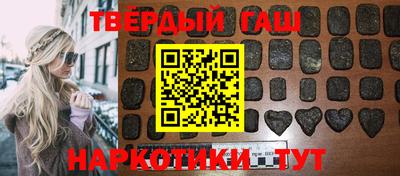 бошки Тайшет