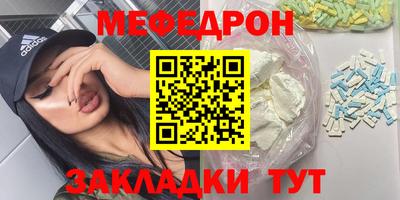 каннабис Краснокаменск