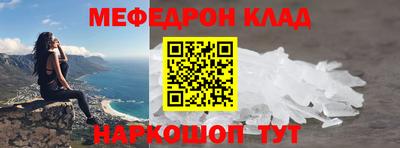 jwh Краснознаменск