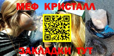 каннабис Краснокаменск