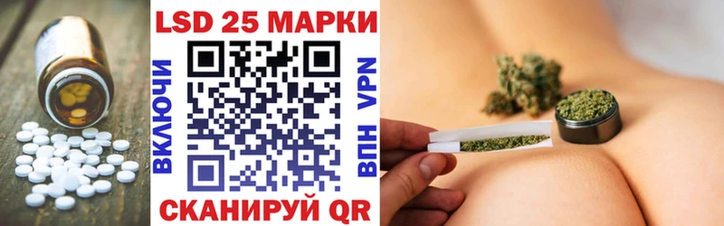 Лсд 25 экстази ecstasy  Егорьевск 