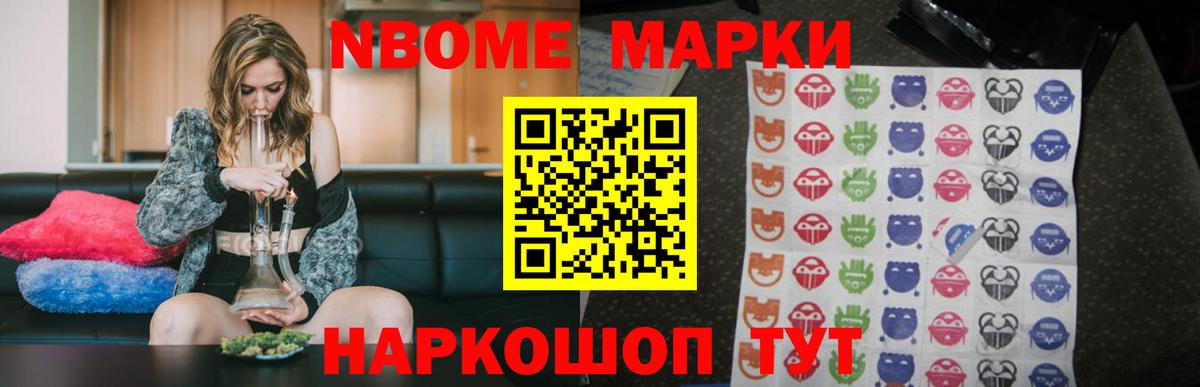 Егорьевск  ЛСД экстази кислота  Вход с VPN  Лсд 25 экстази ecstasy 