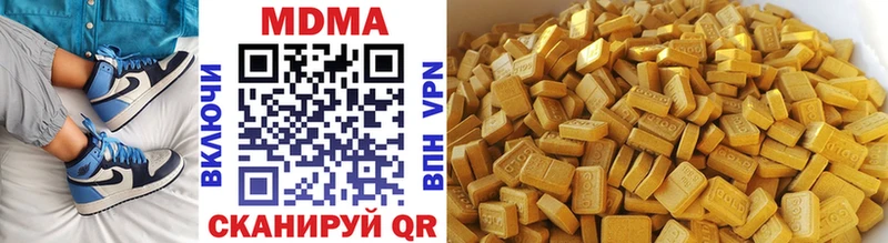 MDMA молли  как найти   Егорьевск 