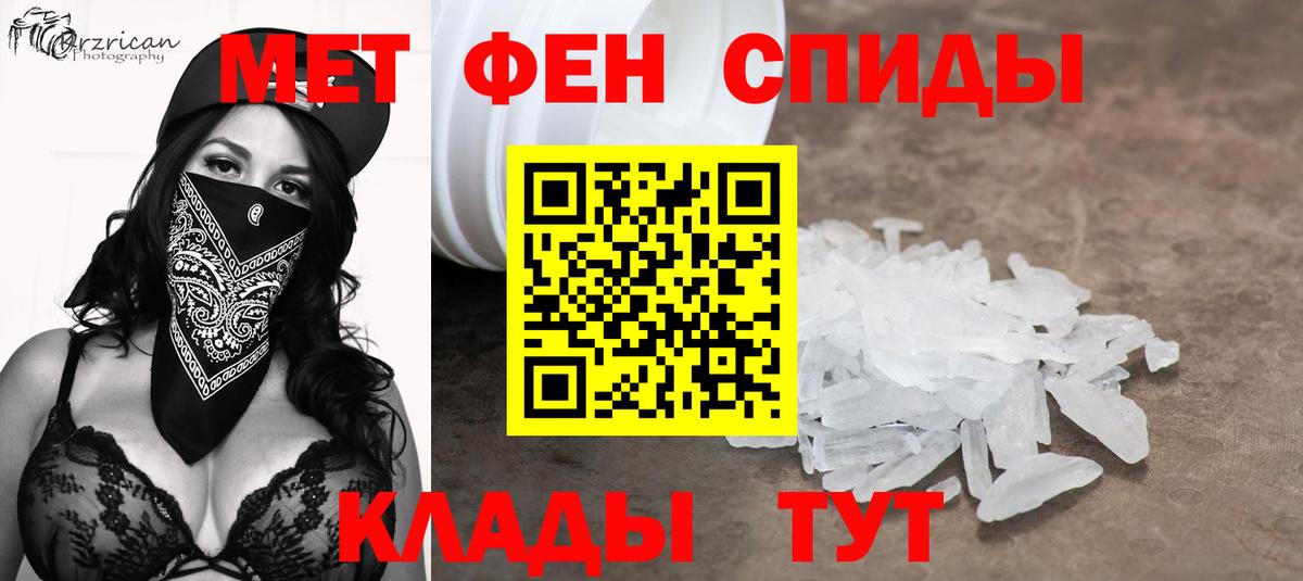 Первитин Декстрометамфетамин 99.9% Егорьевск