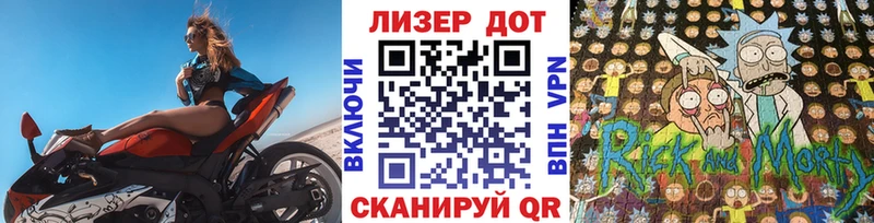 закладки  MEGA ССЫЛКА  Наркотические марки 1,5мг  Егорьевск 