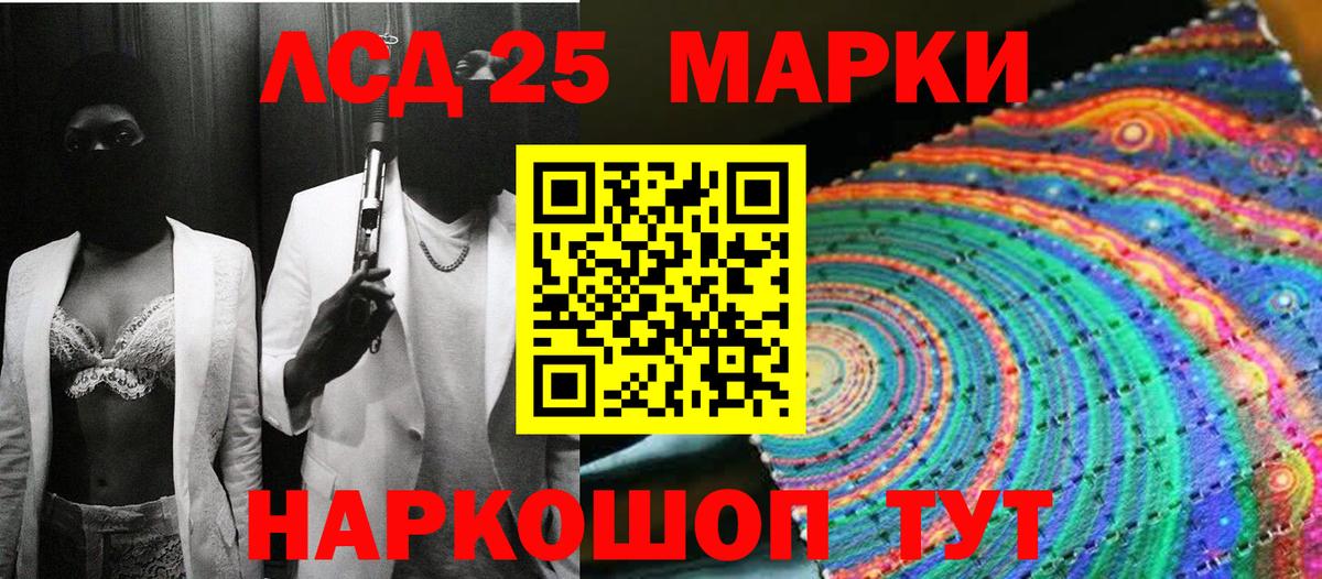 Марки NBOMe 1,8мг  Вход с VPN  Егорьевск 