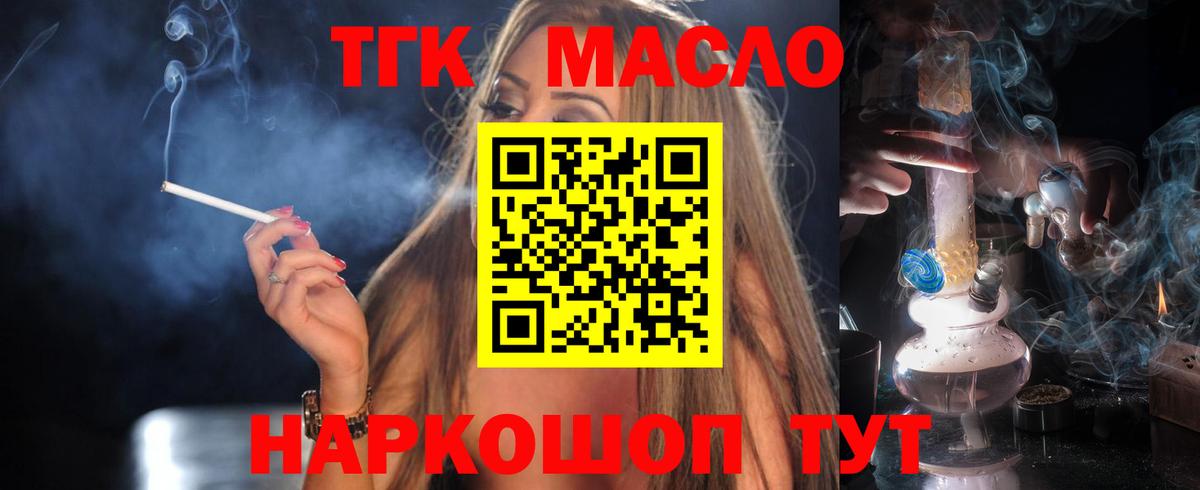 МЕФ  Cocaine  Егорьевск  МЕФ   ГАШ  Вход с VPN  МАРИХУАНА 